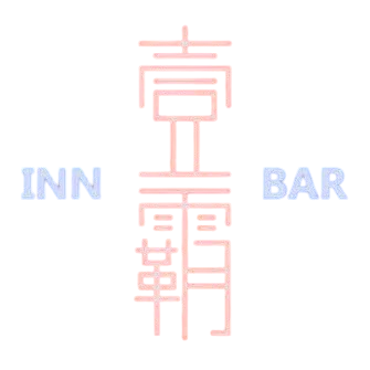 Inn Bar